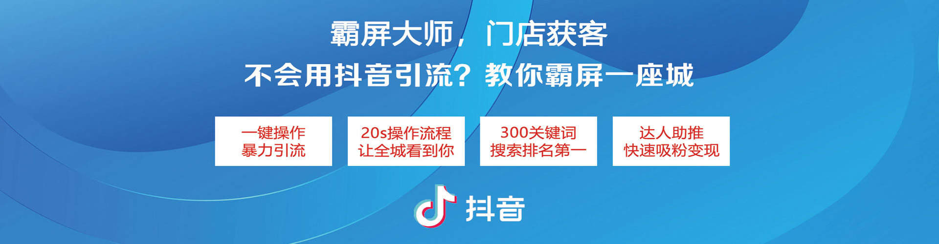 张家界百度推广费用